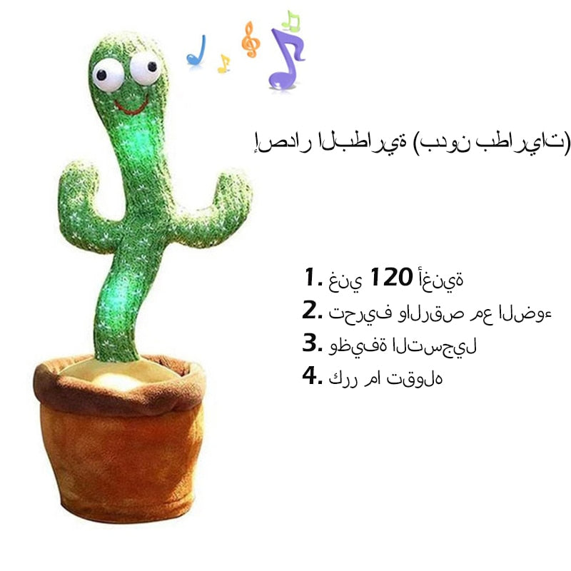 Lovely Talking Toy Dancing Cactus Doll Speak Talk Sound Record Repeat Toy Kawaii Cactus Toys Children Kids Education Toy Gift